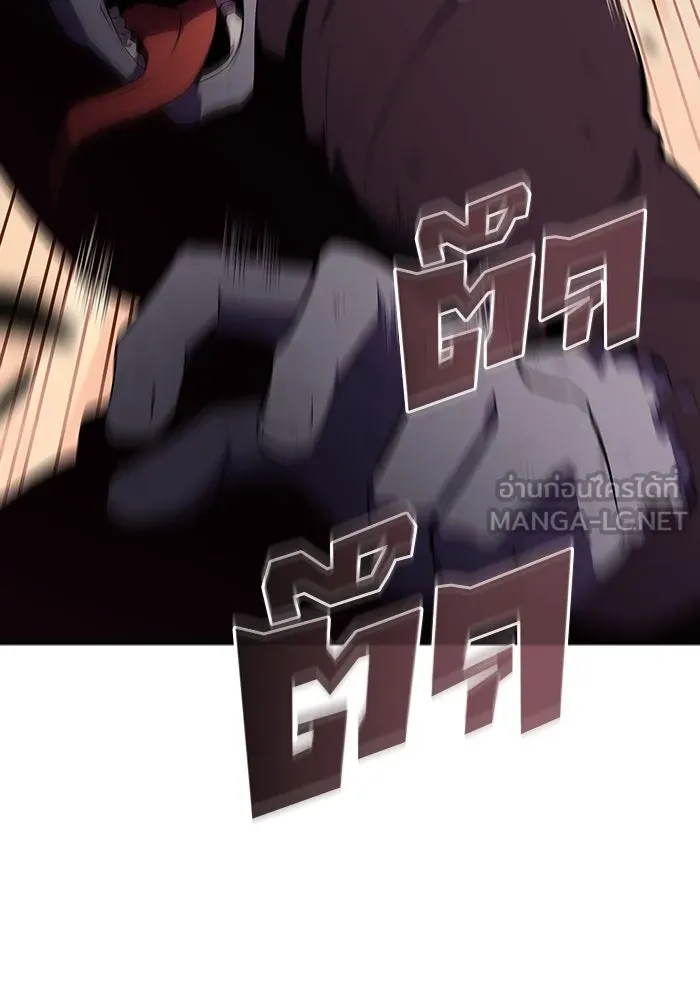 ผู้เล่นหน้าใหม่เลเวลแมกซ์ ตอนที่ 119 เต็มไปด้วยโทรศัพท์ (2) รูปที่ 3