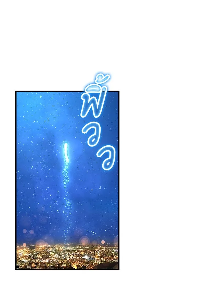 ครอบครัวพรรค์นั้น ฉันไม่มีวันกลับไป ตอนที่ 81 รูปที่ 70