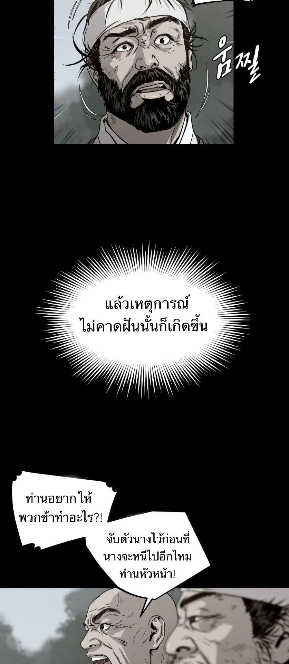 Manga-lc-com อ่านมังงะ อ่านการ์ตูน ออนไลน์ ฟรี Spirit Hunter ตอนที่ 1 2 3 4 5 6 7 8 9 10 11 12 13 14 ฟรี ไม่มีโฆษณา Manga-lc - อ่าน มังงะ อ่าน การ์ตูน ออนไลน์ อ่านมังงะ ฟรี