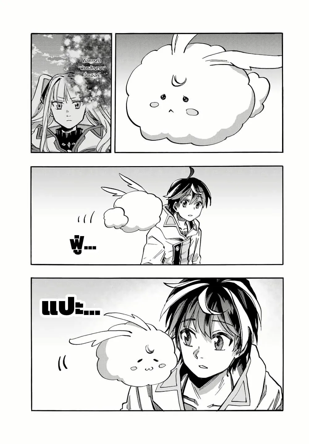 Manga-lc-com อ่านมังงะ อ่านการ์ตูน ออนไลน์ ฟรี Walking in Another World ตอนที่ 1 2 3 4 5 6 7 8 9 10 11 12 13 14 ฟรี ไม่มีโฆษณา Manga-lc - อ่าน มังงะ อ่าน การ์ตูน ออนไลน์ อ่านมังงะ ฟรี