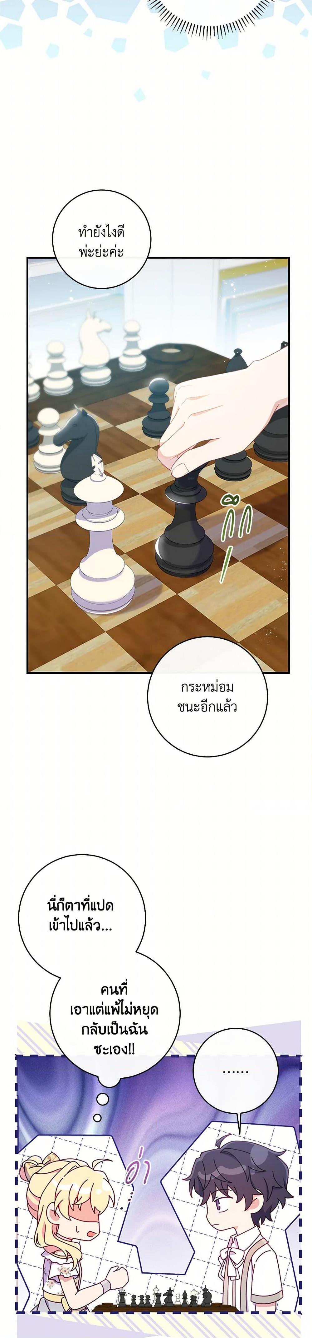 Manga-lc-com อ่านมังงะ อ่านการ์ตูน ออนไลน์ ฟรี I Became a Childhood Friend of the Obsessive Sub Male Lead ตอนที่ 1 2 3 4 5 6 7 8 9 10 11 12 13 14 ฟรี ไม่มีโฆษณา Manga-lc - อ่าน มังงะ อ่าน การ์ตูน ออนไลน์ อ่านมังงะ ฟรี