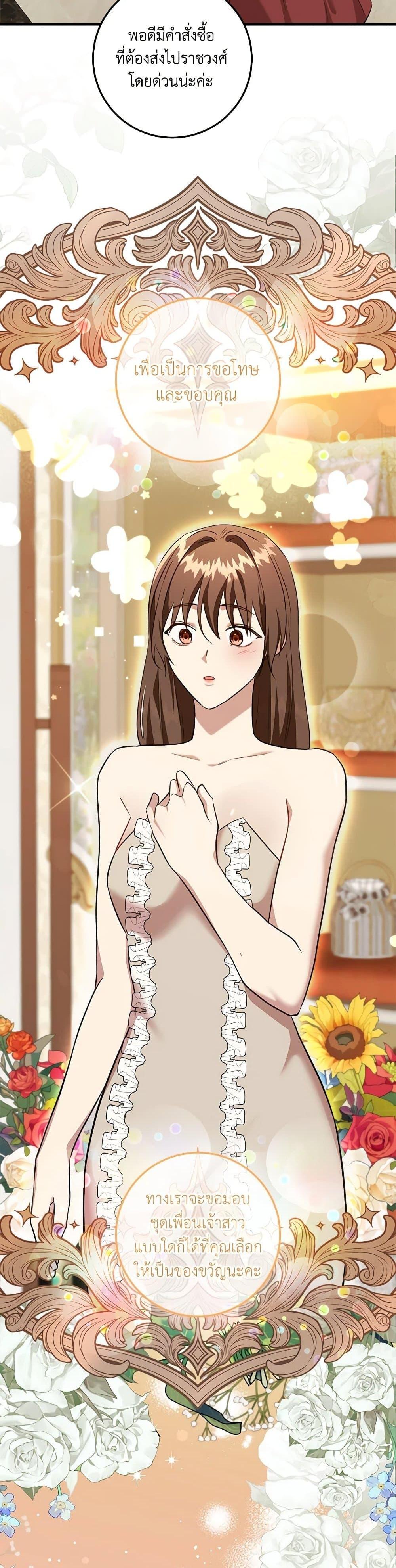 Manga-lc-com อ่านมังงะ อ่านการ์ตูน ออนไลน์ ฟรี Can’t Go Too Far With the Unrelenting Duke ตอนที่ 1 2 3 4 5 6 7 8 9 10 11 12 13 14 ฟรี ไม่มีโฆษณา Manga-lc - อ่าน มังงะ อ่าน การ์ตูน ออนไลน์ อ่านมังงะ ฟรี