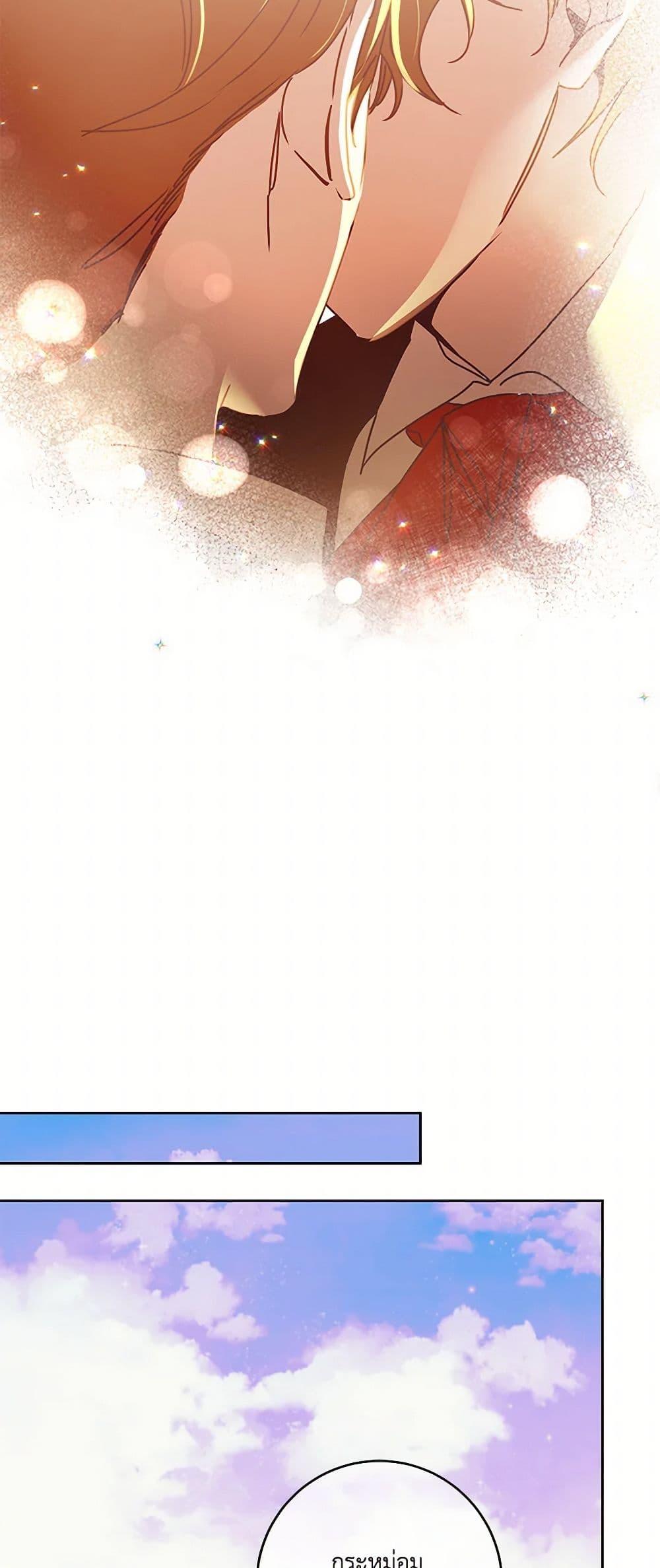 Manga-lc-com อ่านมังงะ อ่านการ์ตูน ออนไลน์ ฟรี I’ve Become the Villainous Empress of a Novel ตอนที่ 1 2 3 4 5 6 7 8 9 10 11 12 13 14 ฟรี ไม่มีโฆษณา Manga-lc - อ่าน มังงะ อ่าน การ์ตูน ออนไลน์ อ่านมังงะ ฟรี