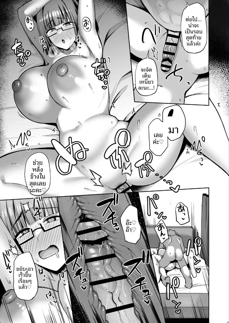 Doujin-Lc- อ่าน โดจิน มังฮวา เกาหลี ญี่ปุ่น จีน แปลไทย แฟนสาวเรียบร้อยของผมมีเรื่องไม่คาดคิดด้วย (Housubaru) ตอนที่ 1 2 3 4 5 6 7 8 9 10 11 12 13 14 ฟรี ไม่มีโฆษณา อ่าน โดจิน Manhwa เกาหลี ญี่ปุ่น จีน เรามีครบ คัดมาให้เน้นๆ โดจิน 18+ รับประกันความฟินโดย  Doujin Lc