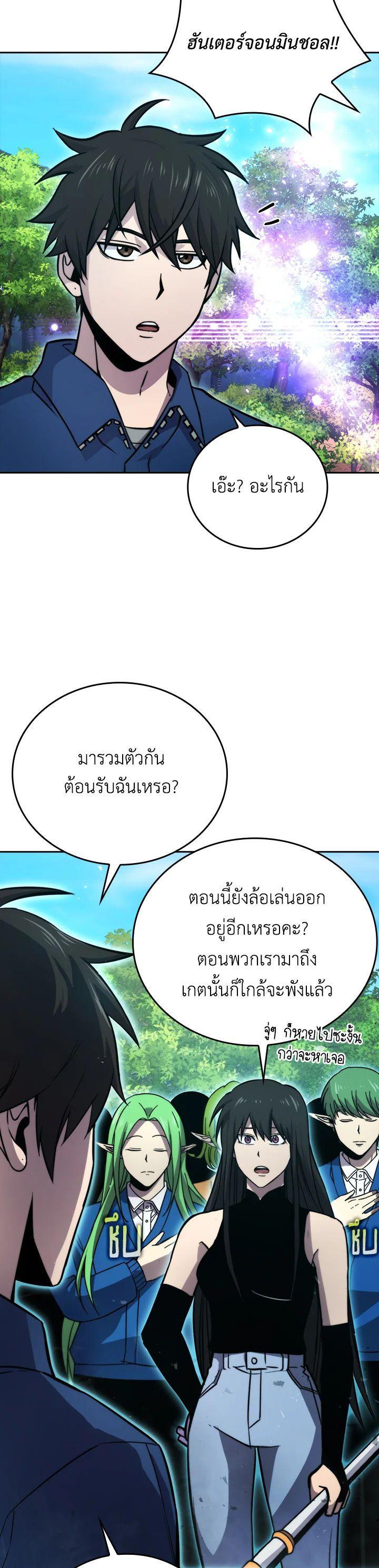 Manga-lc-com อ่านมังงะ อ่านการ์ตูน ออนไลน์ ฟรี The Demon King Levels Up ตอนที่ 1 2 3 4 5 6 7 8 9 10 11 12 13 14 ฟรี ไม่มีโฆษณา Manga-lc - อ่าน มังงะ อ่าน การ์ตูน ออนไลน์ อ่านมังงะ ฟรี