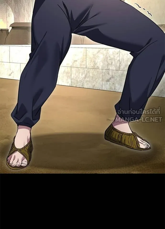 คืนแห่งโทแกบี ตอนที่ 100 รูปที่ 7