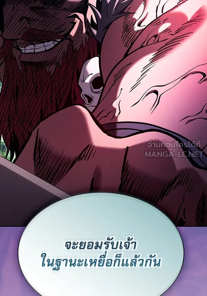 นักดาบอัจฉริยะจากอะคาเดมี ตอนที่ 99 รูปที่ 81