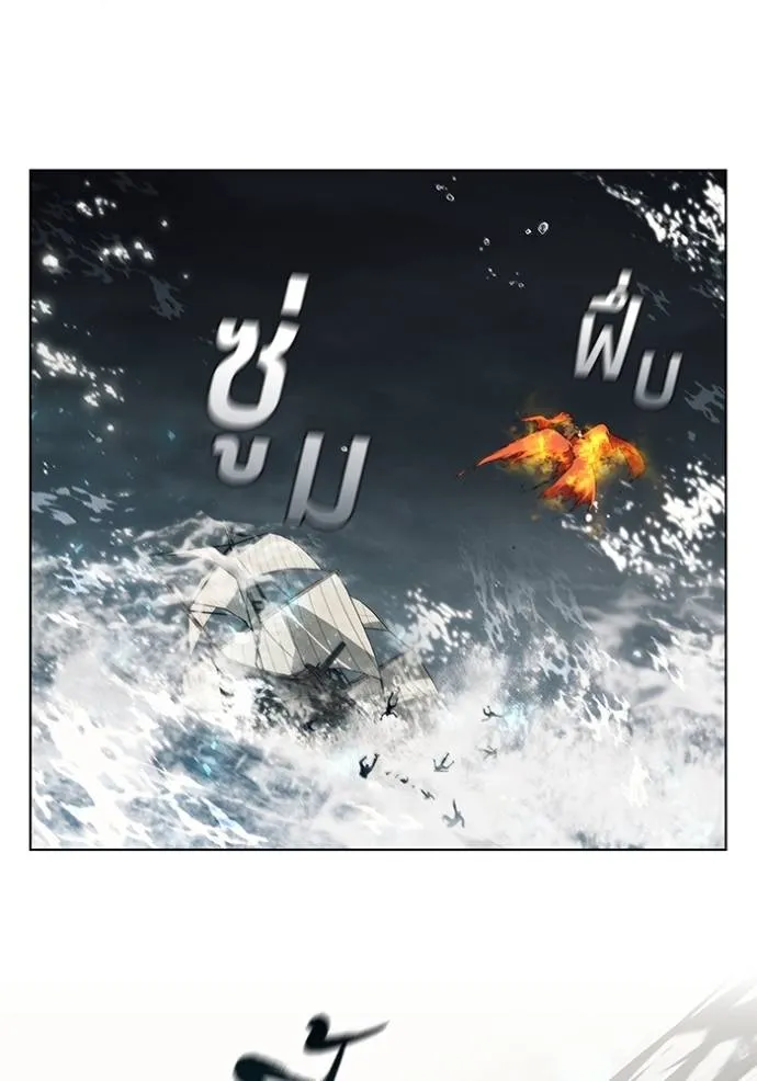 เกิดใหม่ในร่างดยุก ตอนที่ 69 รูปที่ 92