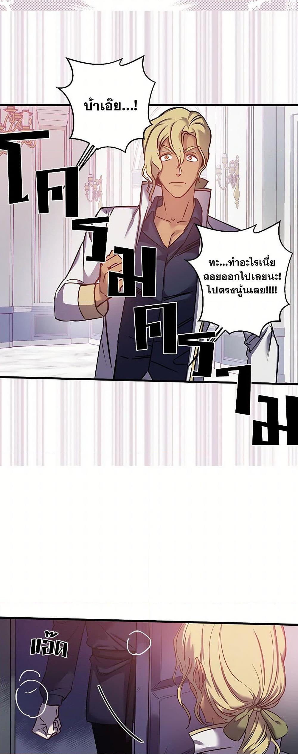 Manga-lc-com อ่านมังงะ อ่านการ์ตูน ออนไลน์ ฟรี Revenge Wedding ตอนที่ 1 2 3 4 5 6 7 8 9 10 11 12 13 14 ฟรี ไม่มีโฆษณา Manga-lc - อ่าน มังงะ อ่าน การ์ตูน ออนไลน์ อ่านมังงะ ฟรี