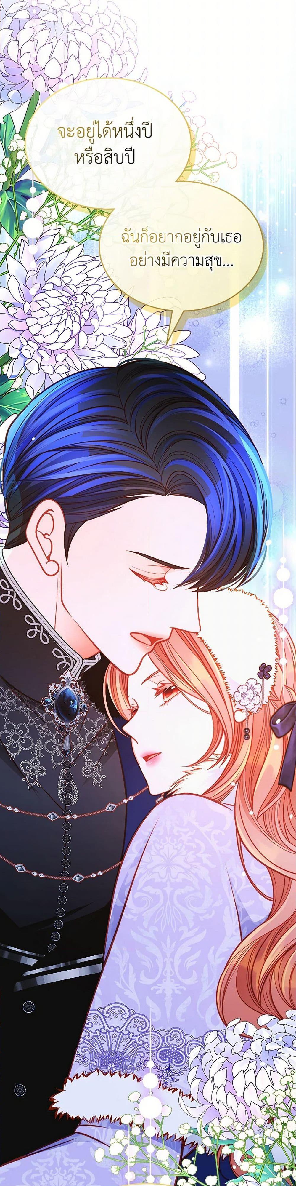 Manga-lc-com อ่านมังงะ อ่านการ์ตูน ออนไลน์ ฟรี The Duchess’s Secret Dressing Room ตอนที่ 1 2 3 4 5 6 7 8 9 10 11 12 13 14 ฟรี ไม่มีโฆษณา Manga-lc - อ่าน มังงะ อ่าน การ์ตูน ออนไลน์ อ่านมังงะ ฟรี