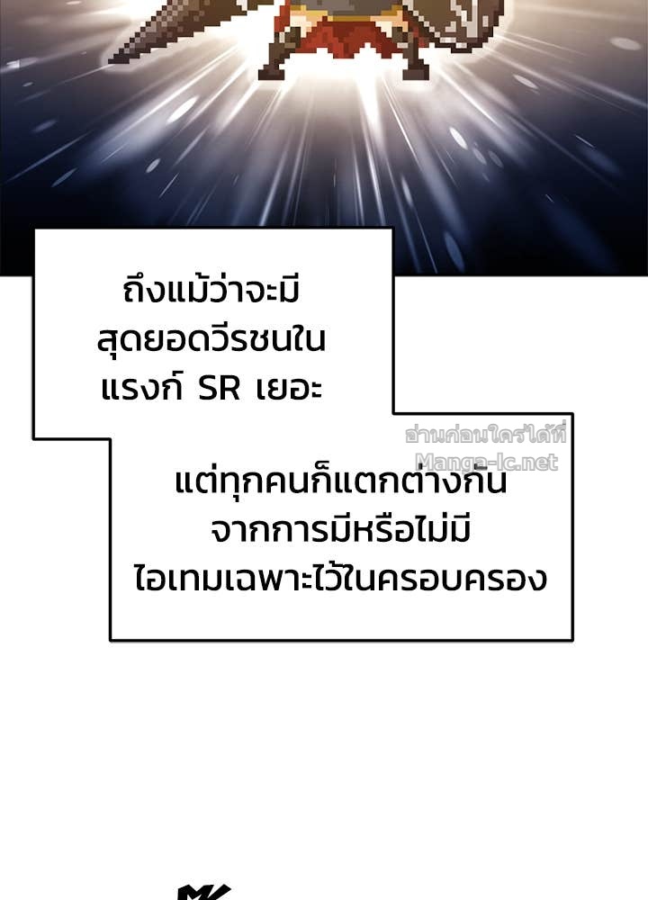 Doujin-Lc- อ่าน โดจิน มังฮวา เกาหลี ญี่ปุ่น จีน แปลไทย ผู้พิชิตเกมป้องกันฐาน ตอนที่ 1 2 3 4 5 6 7 8 9 10 11 12 13 14 ฟรี ไม่มีโฆษณา อ่าน โดจิน Manhwa เกาหลี ญี่ปุ่น จีน เรามีครบ คัดมาให้เน้นๆ โดจิน 18+ รับประกันความฟินโดย Doujin Lc