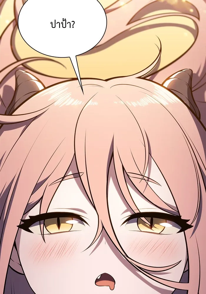 ลูกชายคนเล็กของดยุกคือมือสังหาร ตอนที่ 22 รูปที่ 53