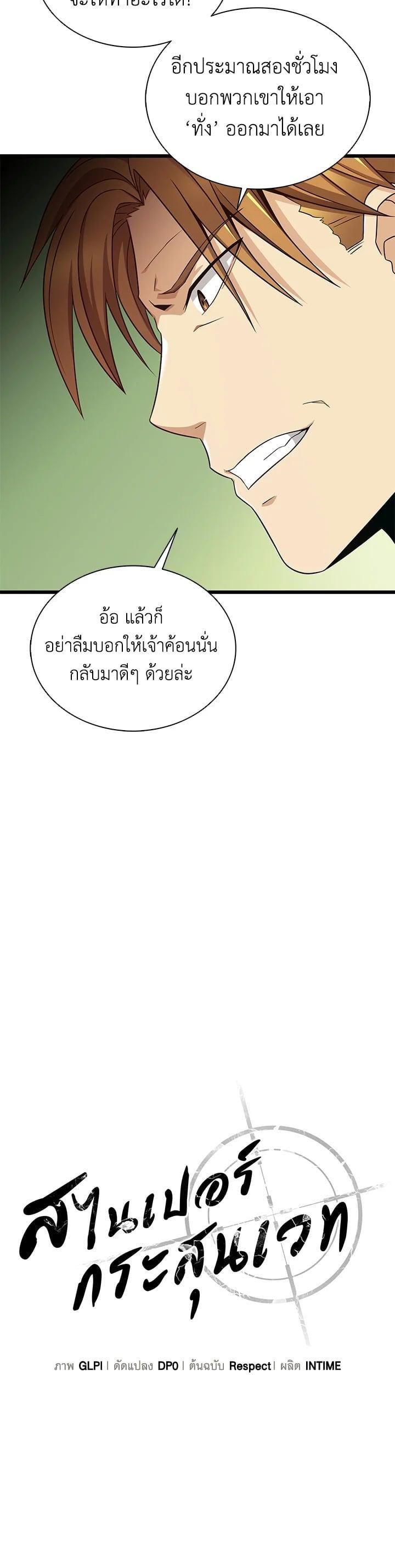 Manga-lc-com อ่านมังงะ อ่านการ์ตูน ออนไลน์ ฟรี Arcane Sniper ตอนที่ 1 2 3 4 5 6 7 8 9 10 11 12 13 14 ฟรี ไม่มีโฆษณา Manga-lc - อ่าน มังงะ อ่าน การ์ตูน ออนไลน์ อ่านมังงะ ฟรี