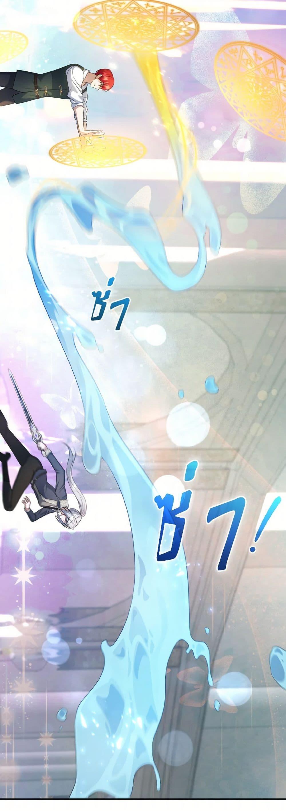 Manga-lc-com อ่านมังงะ อ่านการ์ตูน ออนไลน์ ฟรี I Plan To Become The Master Of A Stolen Family ตอนที่ 1 2 3 4 5 6 7 8 9 10 11 12 13 14 ฟรี ไม่มีโฆษณา Manga-lc - อ่าน มังงะ อ่าน การ์ตูน ออนไลน์ อ่านมังงะ ฟรี