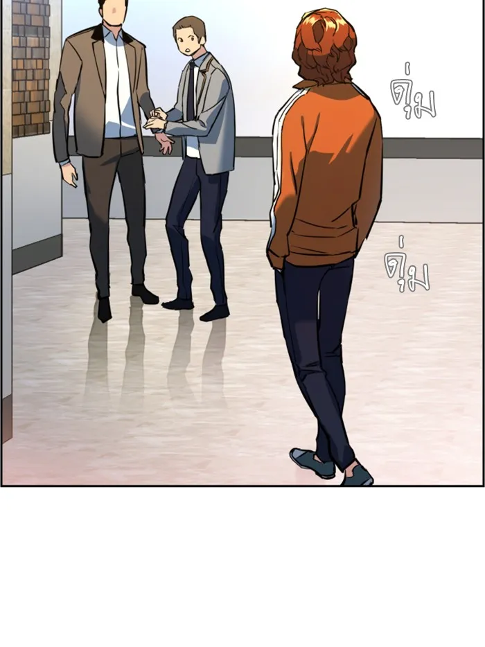 พี่ชายสายบอดี้การ์ด ตอนที่ 21 รูปที่ 133