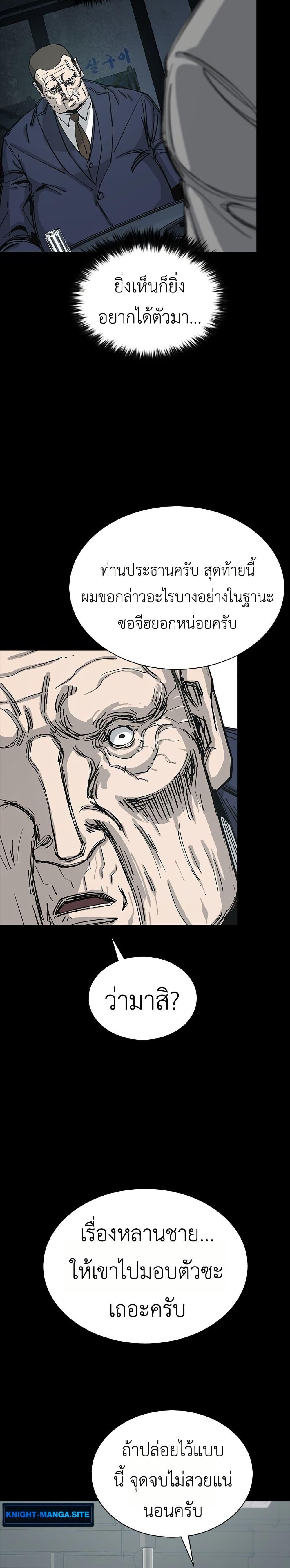 Manga-lc-com อ่านมังงะ อ่านการ์ตูน ออนไลน์ ฟรี Royal Family ตอนที่ 1 2 3 4 5 6 7 8 9 10 11 12 13 14 ฟรี ไม่มีโฆษณา Manga-lc - อ่าน มังงะ อ่าน การ์ตูน ออนไลน์ อ่านมังงะ ฟรี