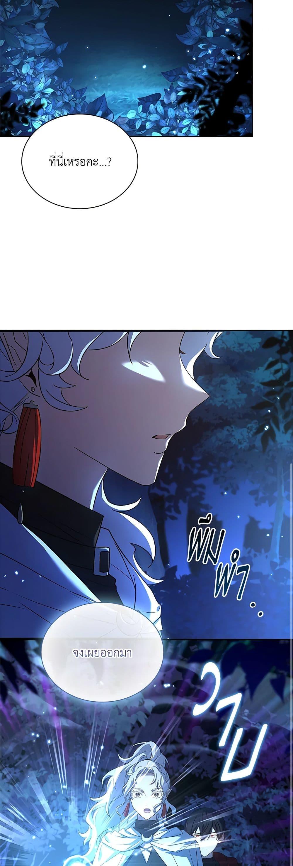 Manga-lc-com อ่านมังงะ อ่านการ์ตูน ออนไลน์ ฟรี Happy Sea World ตอนที่ 1 2 3 4 5 6 7 8 9 10 11 12 13 14 ฟรี ไม่มีโฆษณา Manga-lc - อ่าน มังงะ อ่าน การ์ตูน ออนไลน์ อ่านมังงะ ฟรี