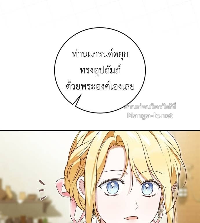 Doujin-Lc- อ่าน โดจิน มังฮวา เกาหลี ญี่ปุ่น จีน แปลไทย แกรนด์ดัชเชสล็อกมง ตอนที่ 1 2 3 4 5 6 7 8 9 10 11 12 13 14 ฟรี ไม่มีโฆษณา อ่าน โดจิน Manhwa เกาหลี ญี่ปุ่น จีน เรามีครบ คัดมาให้เน้นๆ โดจิน 18+ รับประกันความฟินโดย Doujin Lc