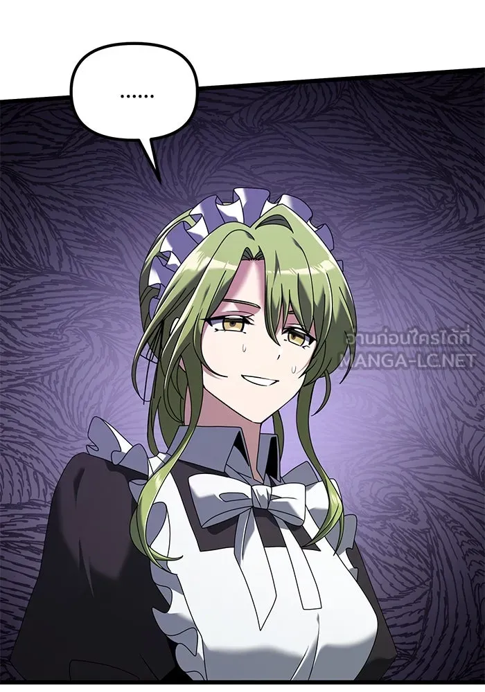 อัศวินดำล่าท้าเวลา ตอนที่ 73 รูปที่ 24