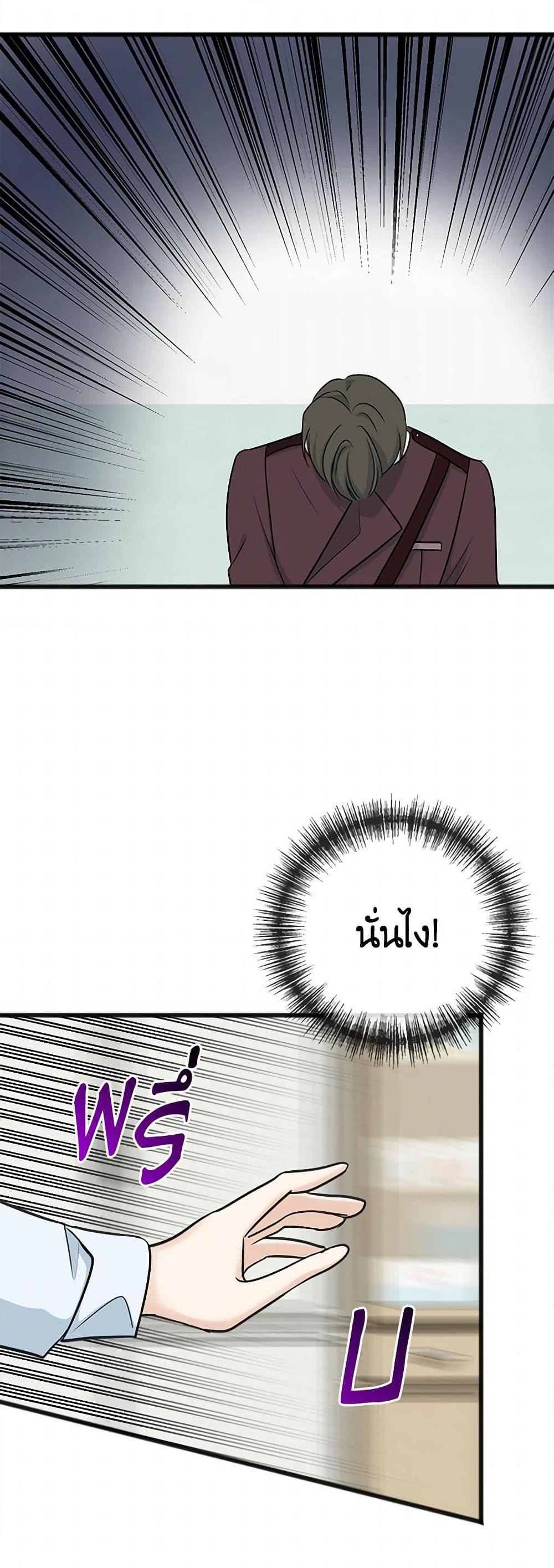 Manga-lc-com อ่านมังงะ อ่านการ์ตูน ออนไลน์ ฟรี Flowers May Wither but You Remain ตอนที่ 1 2 3 4 5 6 7 8 9 10 11 12 13 14 ฟรี ไม่มีโฆษณา Manga-lc - อ่าน มังงะ อ่าน การ์ตูน ออนไลน์ อ่านมังงะ ฟรี