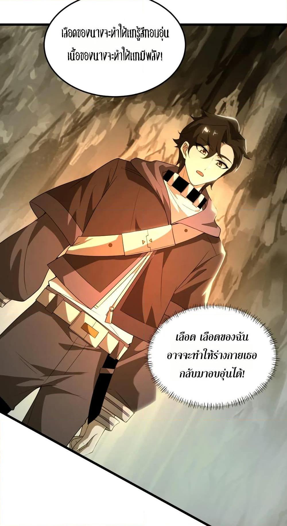 Manga-lc-com อ่านมังงะ อ่านการ์ตูน ออนไลน์ ฟรี I Rely On Cheat To Hunt Gods ตอนที่ 1 2 3 4 5 6 7 8 9 10 11 12 13 14 ฟรี ไม่มีโฆษณา Manga-lc - อ่าน มังงะ อ่าน การ์ตูน ออนไลน์ อ่านมังงะ ฟรี