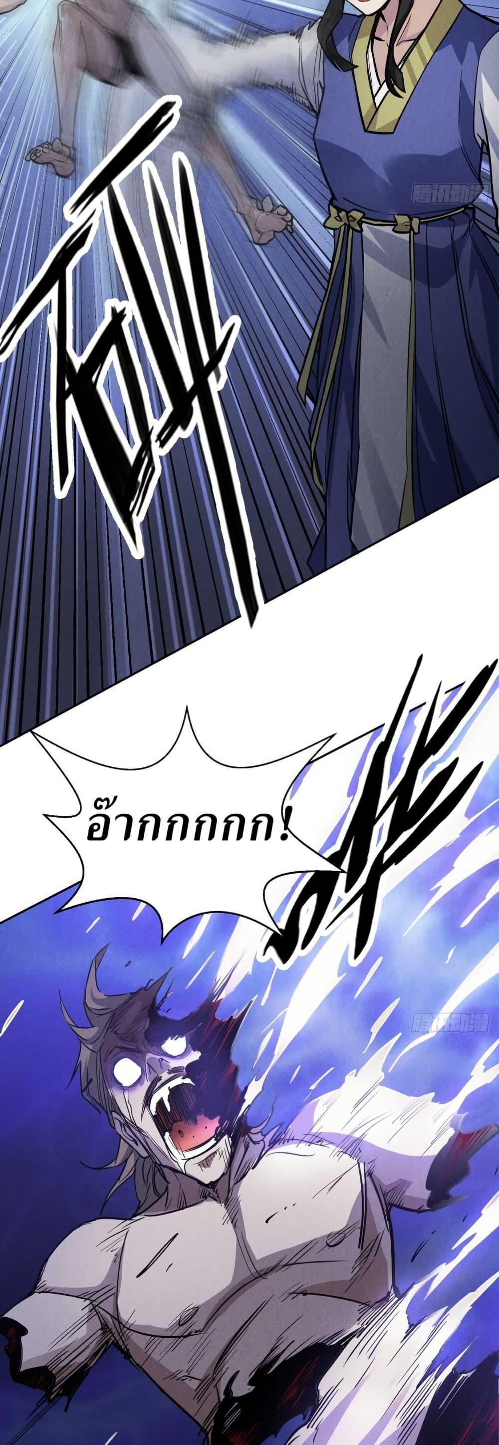 Manga-lc-com อ่านมังงะ อ่านการ์ตูน ออนไลน์ ฟรี Xinmo ตอนที่ 1 2 3 4 5 6 7 8 9 10 11 12 13 14 ฟรี ไม่มีโฆษณา Manga-lc - อ่าน มังงะ อ่าน การ์ตูน ออนไลน์ อ่านมังงะ ฟรี