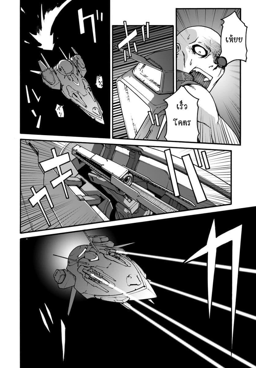 Manga-lc-com อ่านมังงะ อ่านการ์ตูน ออนไลน์ ฟรี Mezametara saikyou soubi to uchuusen-mochi datta no de, ikkodate mezashite youhei toshite jiyuu ni ikitai ตอนที่ 1 2 3 4 5 6 7 8 9 10 11 12 13 14 ฟรี ไม่มีโฆษณา Manga-lc - อ่าน มังงะ อ่าน การ์ตูน ออนไลน์ อ่านมังงะ ฟรี