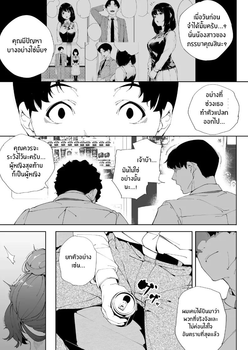 Doujin-Lc- อ่าน โดจิน มังฮวา เกาหลี ญี่ปุ่น จีน แปลไทย ฉันเป็นภรรยา แม่ และผู้หญิงคนหนึ่ง ตอนที่ 1 2 3 4 5 6 7 8 9 10 11 12 13 14 ฟรี ไม่มีโฆษณา อ่าน โดจิน Manhwa เกาหลี ญี่ปุ่น จีน เรามีครบ คัดมาให้เน้นๆ โดจิน 18+ รับประกันความฟินโดย  Doujin Lc