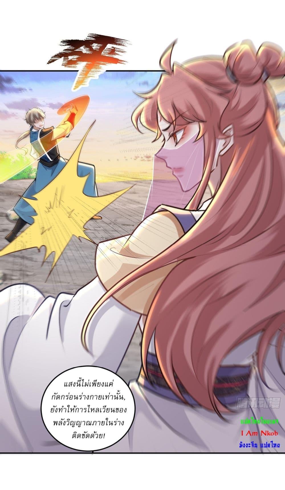 Manga-lc-com อ่านมังงะ อ่านการ์ตูน ออนไลน์ ฟรี As An Immortal, I Only Practice Forbidden Arts ตอนที่ 1 2 3 4 5 6 7 8 9 10 11 12 13 14 ฟรี ไม่มีโฆษณา Manga-lc - อ่าน มังงะ อ่าน การ์ตูน ออนไลน์ อ่านมังงะ ฟรี