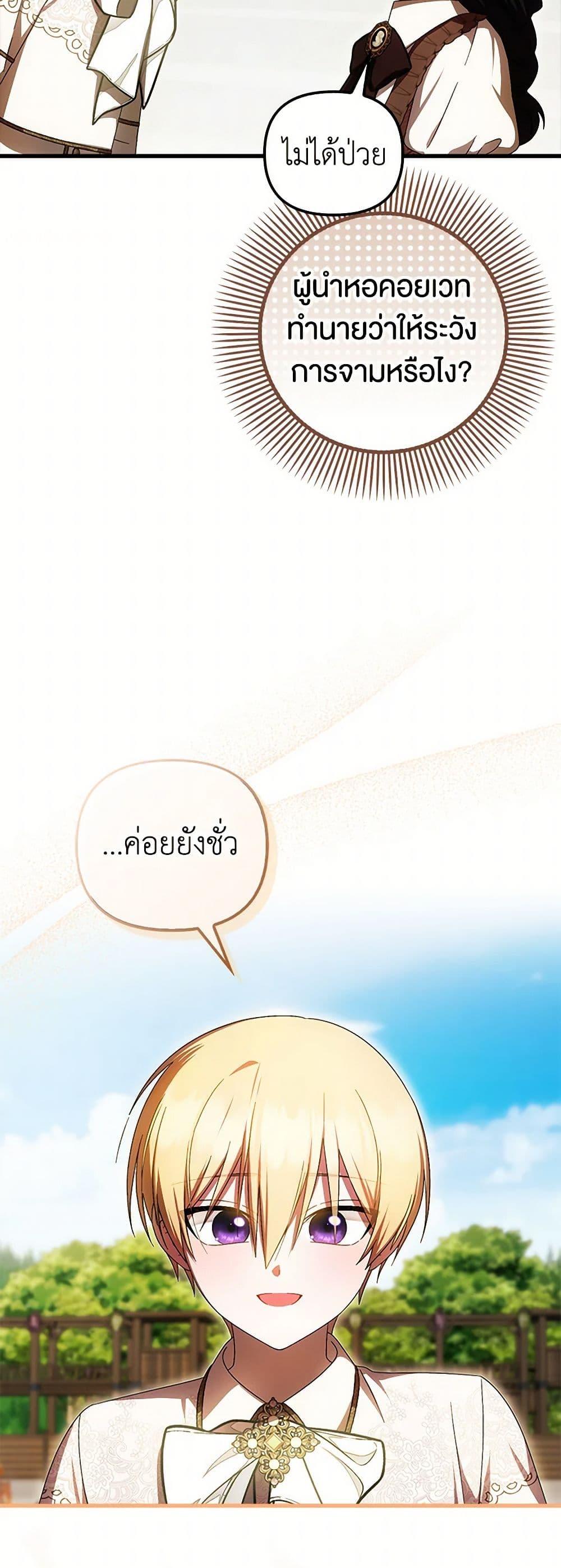 Manga-lc-com อ่านมังงะ อ่านการ์ตูน ออนไลน์ ฟรี It’s My First Time Being Loved ตอนที่ 1 2 3 4 5 6 7 8 9 10 11 12 13 14 ฟรี ไม่มีโฆษณา Manga-lc - อ่าน มังงะ อ่าน การ์ตูน ออนไลน์ อ่านมังงะ ฟรี
