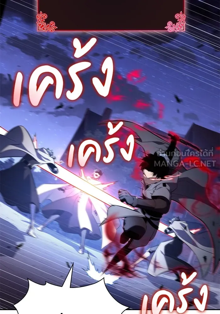 ลูกชายคนเล็กของดยุกคือมือสังหาร ตอนที่ 89 รูปที่ 18