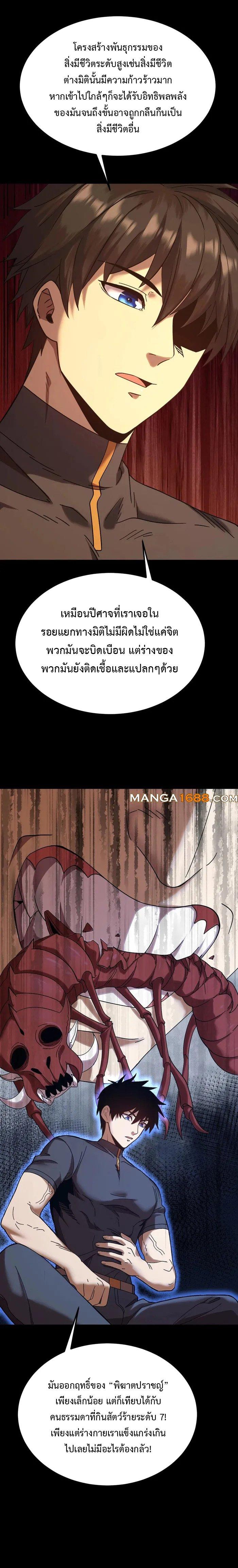 Manga-lc-com อ่านมังงะ อ่านการ์ตูน ออนไลน์ ฟรี Logging 10,000 Years into the Future ตอนที่ 1 2 3 4 5 6 7 8 9 10 11 12 13 14 ฟรี ไม่มีโฆษณา Manga-lc - อ่าน มังงะ อ่าน การ์ตูน ออนไลน์ อ่านมังงะ ฟรี