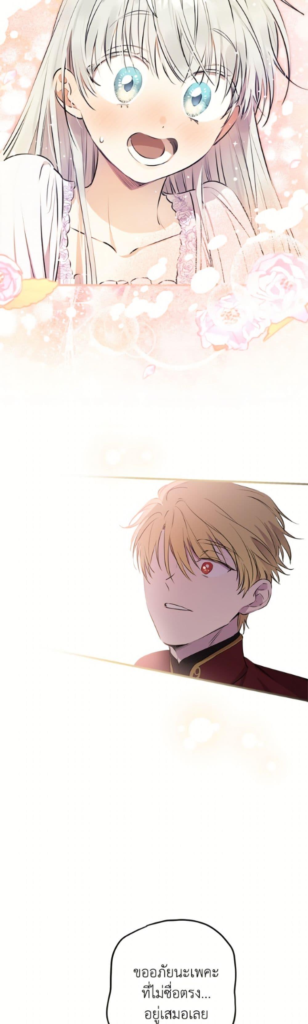 Manga-lc-com อ่านมังงะ อ่านการ์ตูน ออนไลน์ ฟรี The Strongest Characters in the World are Obsessed With Me ตอนที่ 1 2 3 4 5 6 7 8 9 10 11 12 13 14 ฟรี ไม่มีโฆษณา Manga-lc - อ่าน มังงะ อ่าน การ์ตูน ออนไลน์ อ่านมังงะ ฟรี
