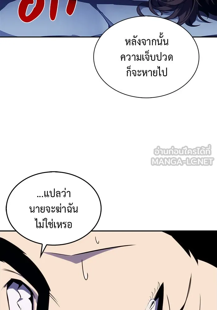ลูกชายคนเล็กของดยุกคือมือสังหาร ตอนที่ 21 รูปที่ 114