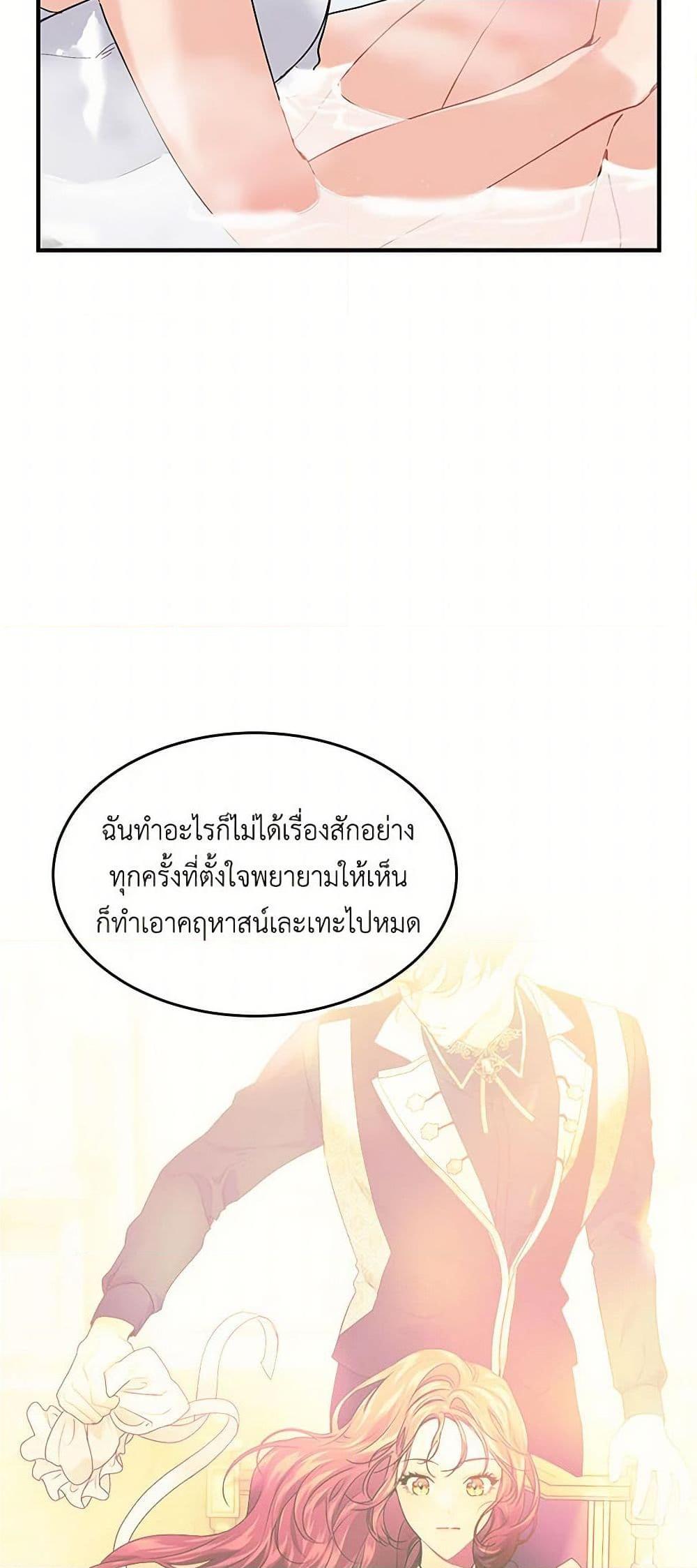 Manga-lc-com อ่านมังงะ อ่านการ์ตูน ออนไลน์ ฟรี The Elegant Sea of Savagery ตอนที่ 1 2 3 4 5 6 7 8 9 10 11 12 13 14 ฟรี ไม่มีโฆษณา Manga-lc - อ่าน มังงะ อ่าน การ์ตูน ออนไลน์ อ่านมังงะ ฟรี