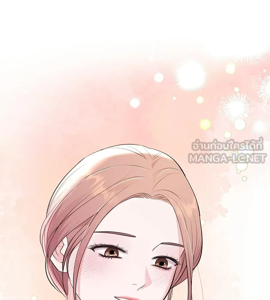 คิมหันต์นิรันดร ตอนที่ ตอนพิเศษ 3 (จบ) รูปที่ 129