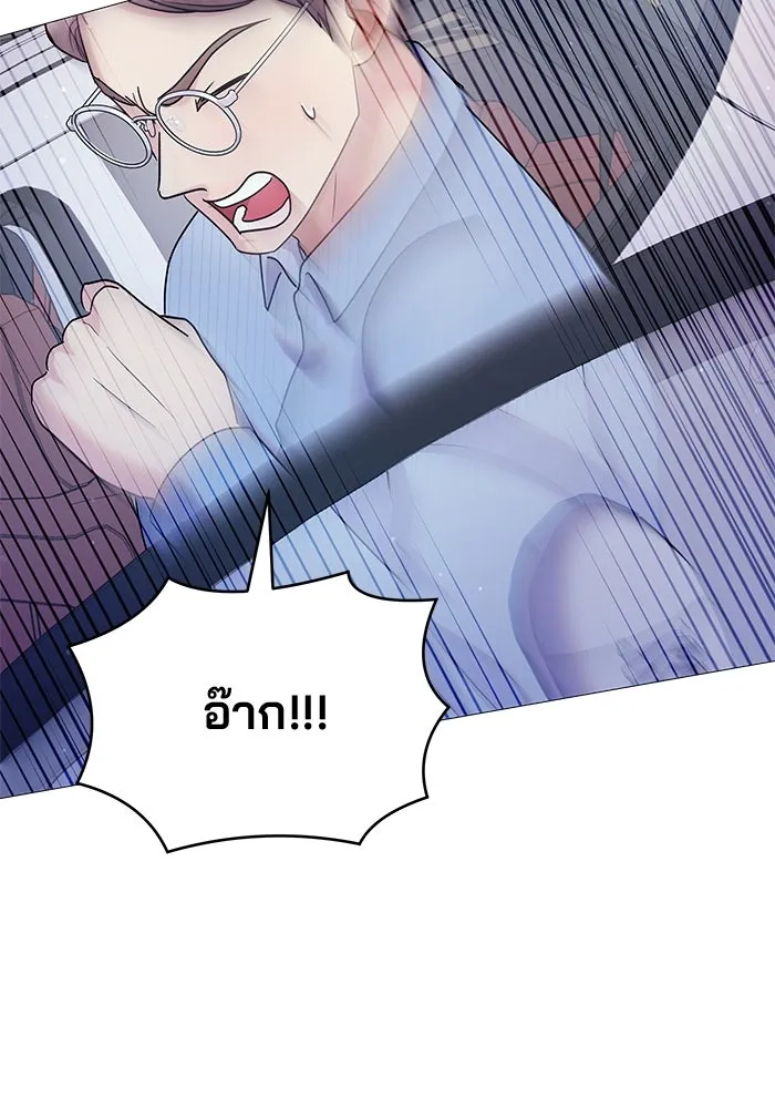 คู่มือคว้าหัวใจนายตัวร้าย ตอนที่ 17 รูปที่ 19