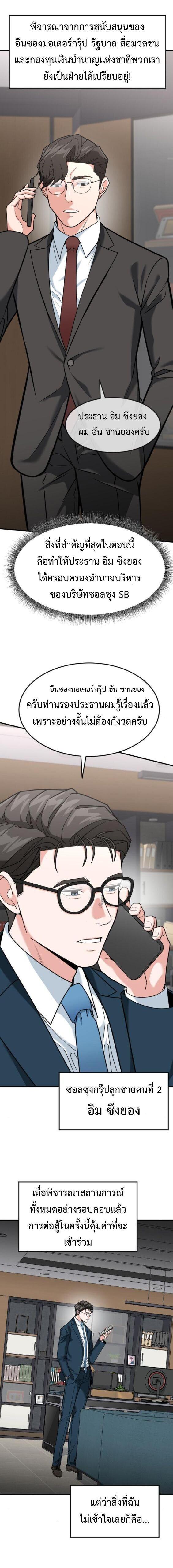 Manga-lc-com อ่านมังงะ อ่านการ์ตูน ออนไลน์ ฟรี Investors Who See the Future ตอนที่ 1 2 3 4 5 6 7 8 9 10 11 12 13 14 ฟรี ไม่มีโฆษณา Manga-lc - อ่าน มังงะ อ่าน การ์ตูน ออนไลน์ อ่านมังงะ ฟรี