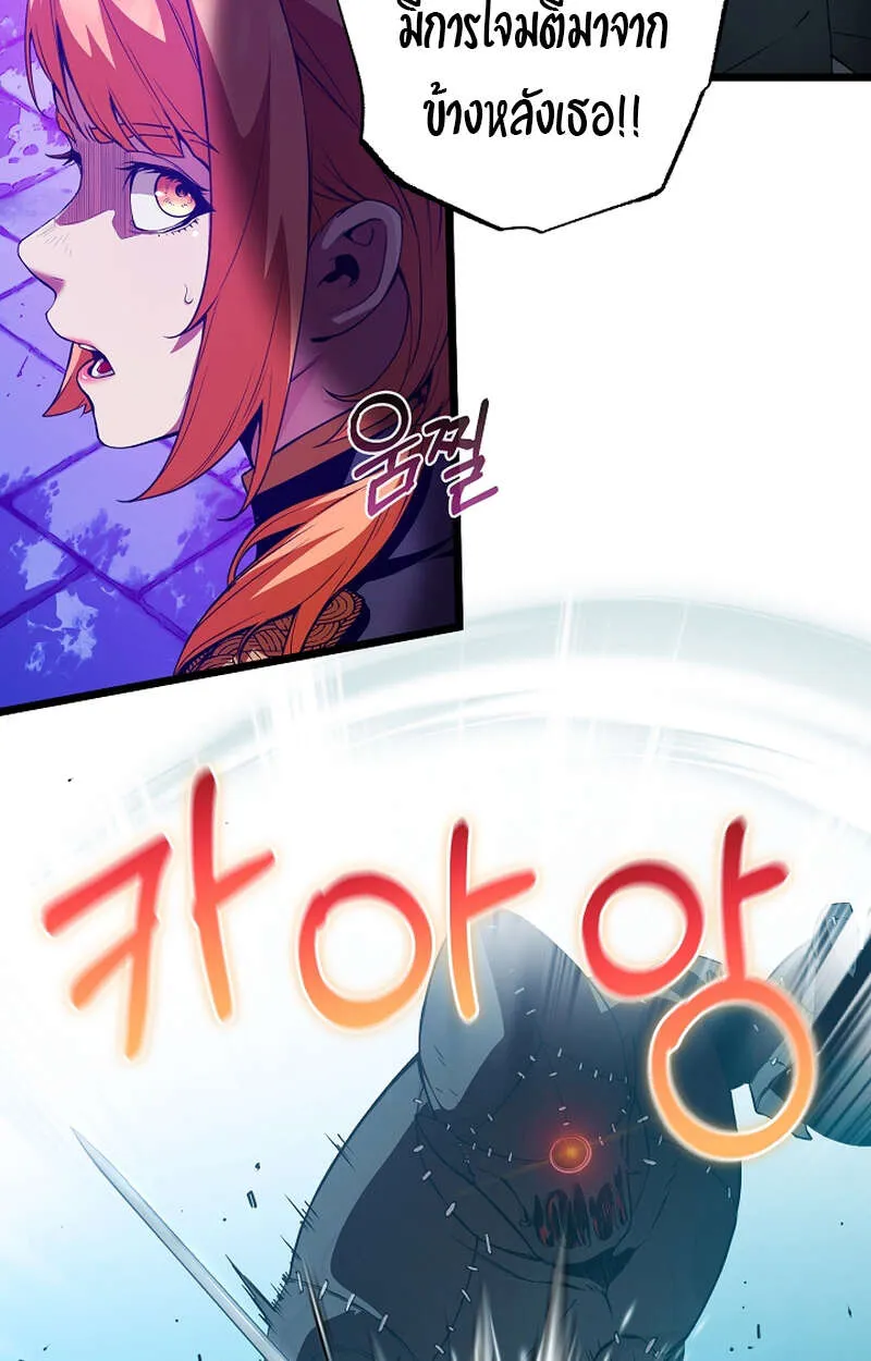Fated to Be Loved by Villains โชคชะตากำหนดให_สาวๆต_วร_ายมาร_กฉ_น ตอนที่ ตอนที่ 9 รูปที่ 16