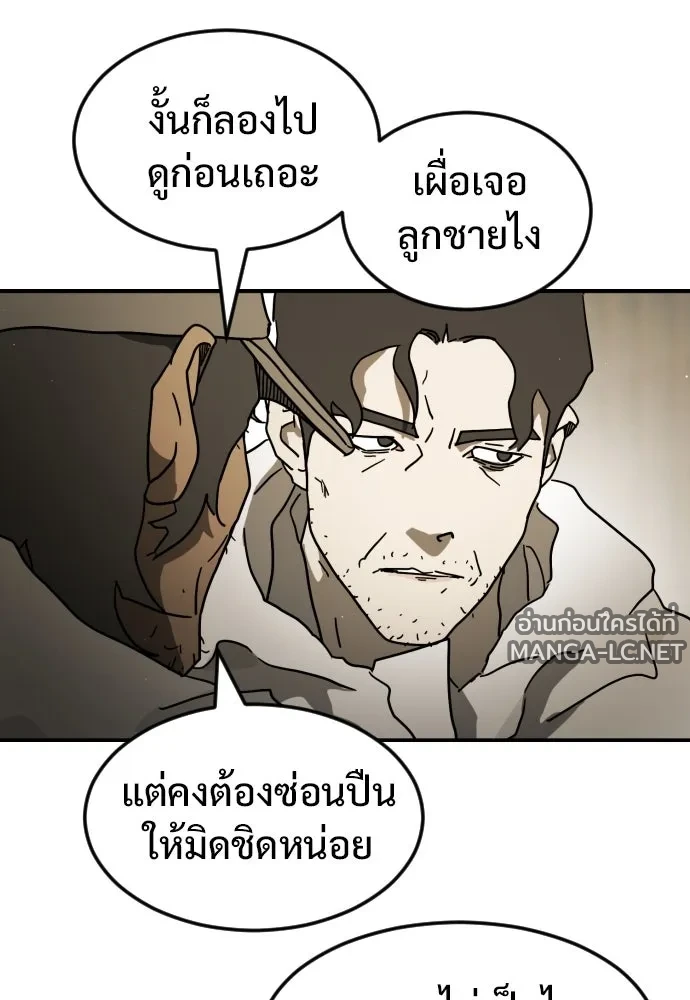 Manga-lc-com อ่านมังงะ อ่านการ์ตูน ออนไลน์ ฟรี วันดีคืนดี โซลก็ ตอนที่ 1 2 3 4 5 6 7 8 9 10 11 12 13 14 ฟรี ไม่มีโฆษณา Manga-lc - อ่าน มังงะ อ่าน การ์ตูน ออนไลน์ อ่านมังงะ ฟรี