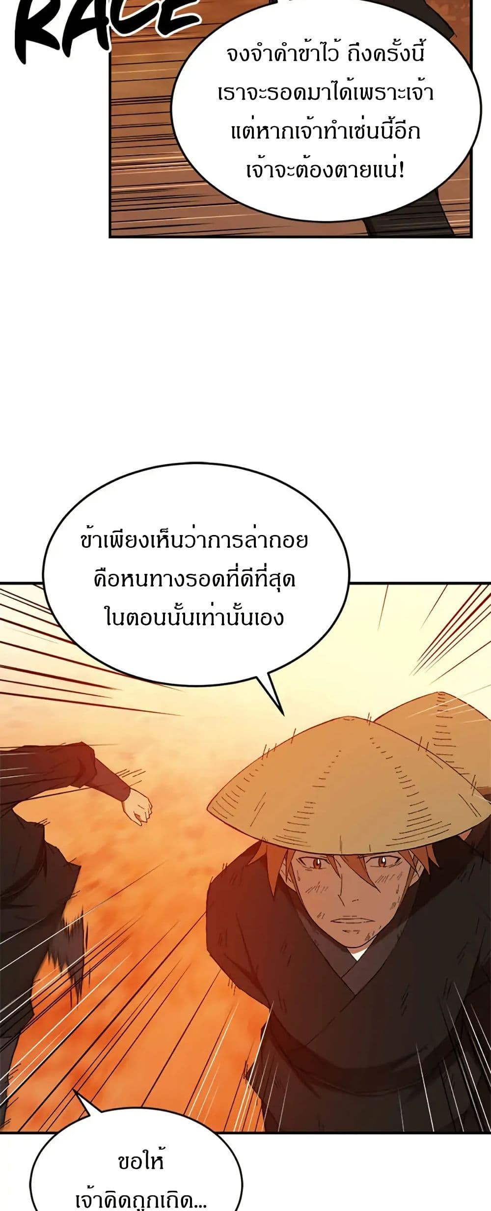 Manga-lc-com อ่านมังงะ อ่านการ์ตูน ออนไลน์ ฟรี Sunyu of the Shadowless ตอนที่ 1 2 3 4 5 6 7 8 9 10 11 12 13 14 ฟรี ไม่มีโฆษณา Manga-lc - อ่าน มังงะ อ่าน การ์ตูน ออนไลน์ อ่านมังงะ ฟรี