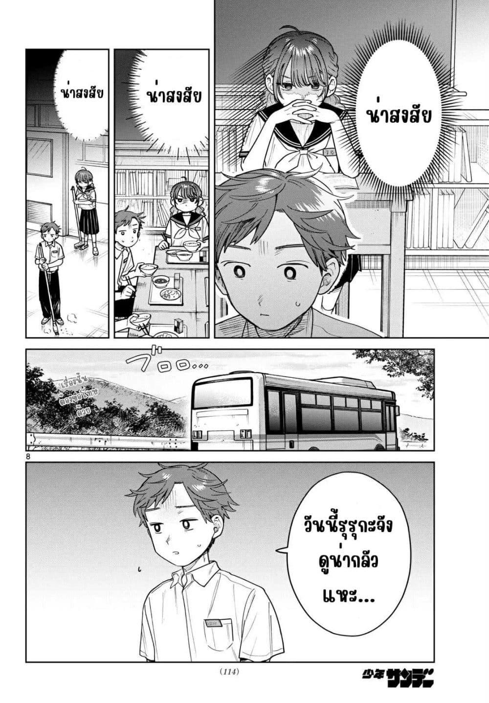 Manga-lc-com อ่านมังงะ อ่านการ์ตูน ออนไลน์ ฟรี Futari Bus ตอนที่ 1 2 3 4 5 6 7 8 9 10 11 12 13 14 ฟรี ไม่มีโฆษณา Manga-lc - อ่าน มังงะ อ่าน การ์ตูน ออนไลน์ อ่านมังงะ ฟรี