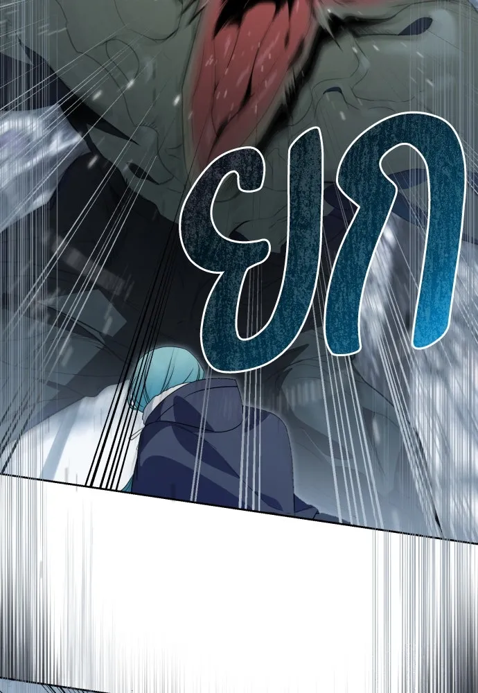 เลดี้มินต์ ตอนที่ 53 รูปที่ 64