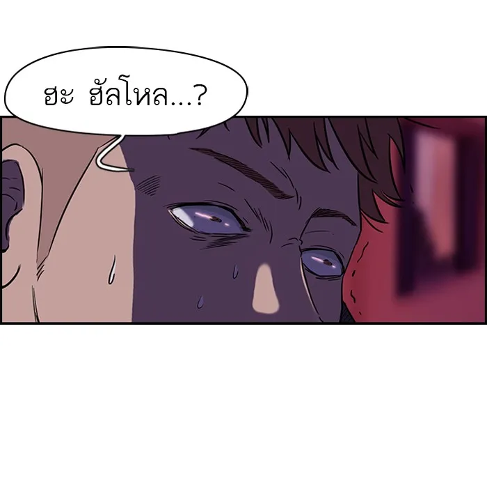 ปั่นสู้ฝันbrWind Breaker ตอนที่ 37 รูปที่ 31