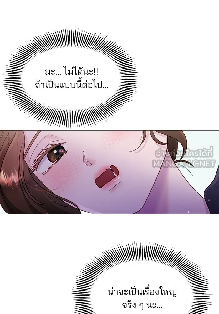 คู่มือคว้าหัวใจนายตัวร้าย ตอนที่ 31 รูปที่ 9