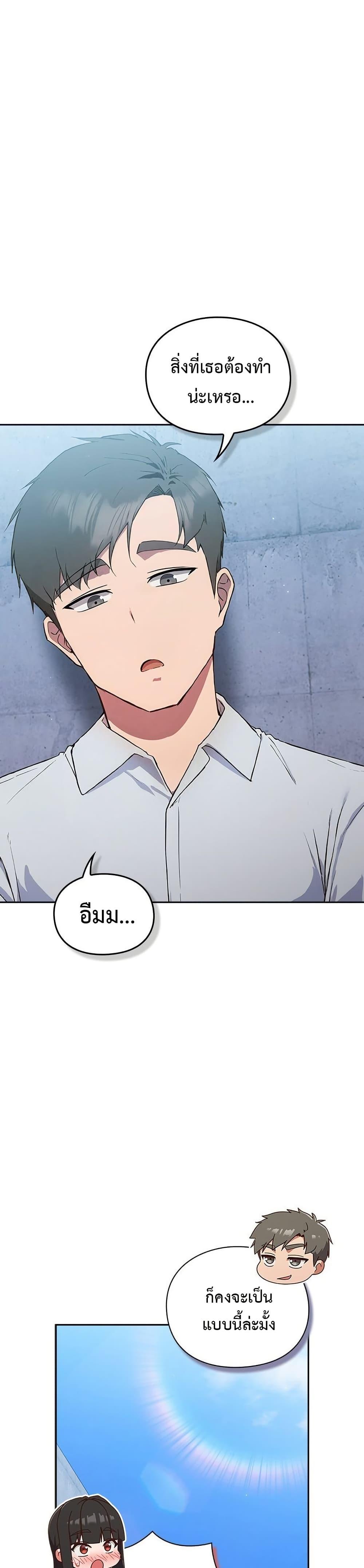 Doujin-Lc- อ่าน โดจิน มังฮวา เกาหลี ญี่ปุ่น จีน แปลไทย Let’s Play Hooky ตอนที่ 1 2 3 4 5 6 7 8 9 10 11 12 13 14 ฟรี ไม่มีโฆษณา อ่าน โดจิน Manhwa เกาหลี ญี่ปุ่น จีน เรามีครบ คัดมาให้เน้นๆ โดจิน 18+ รับประกันความฟินโดย  Doujin Lc