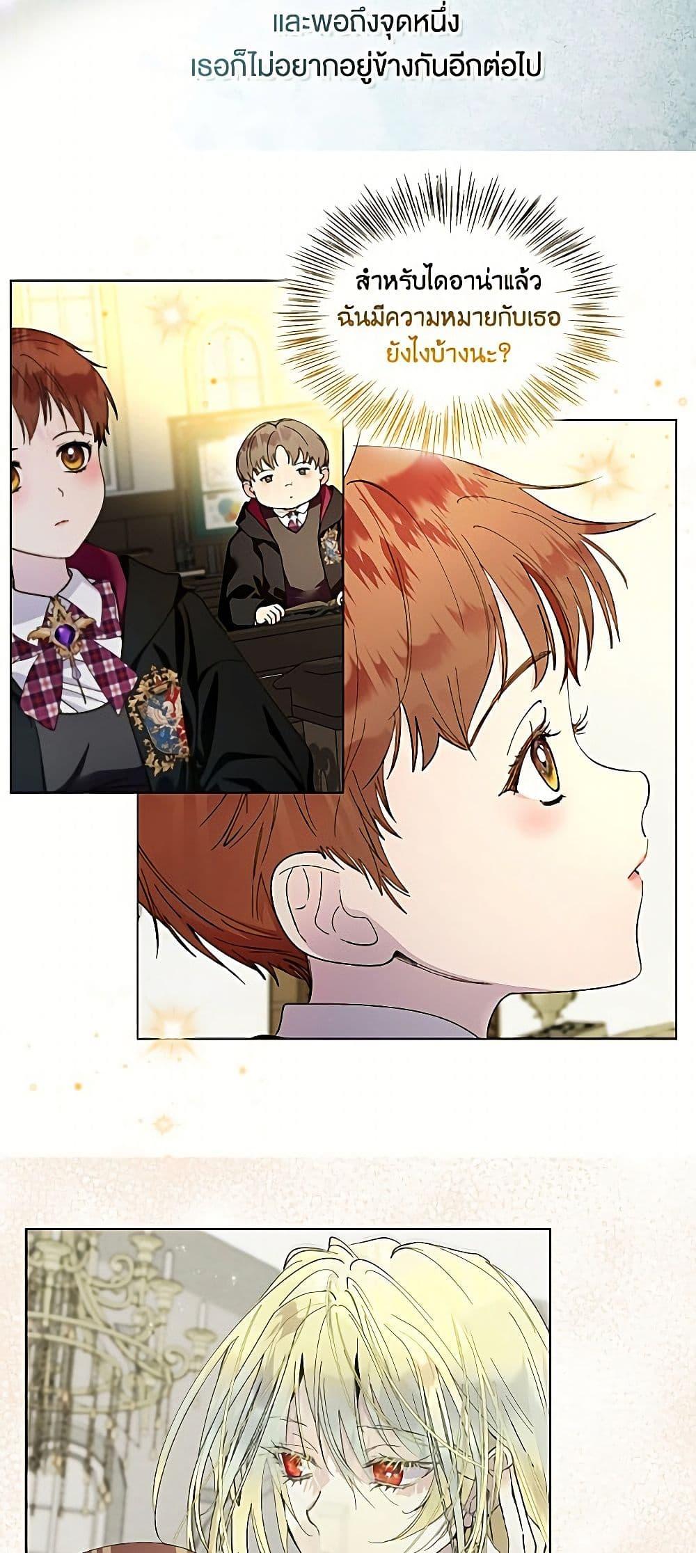 Manga-lc-com อ่านมังงะ อ่านการ์ตูน ออนไลน์ ฟรี Miss Not-So Sidekick ตอนที่ 1 2 3 4 5 6 7 8 9 10 11 12 13 14 ฟรี ไม่มีโฆษณา Manga-lc - อ่าน มังงะ อ่าน การ์ตูน ออนไลน์ อ่านมังงะ ฟรี
