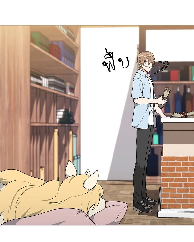 คนสวนโลกฮันเตอร์ ตอนที่ 44 รูปที่ 38