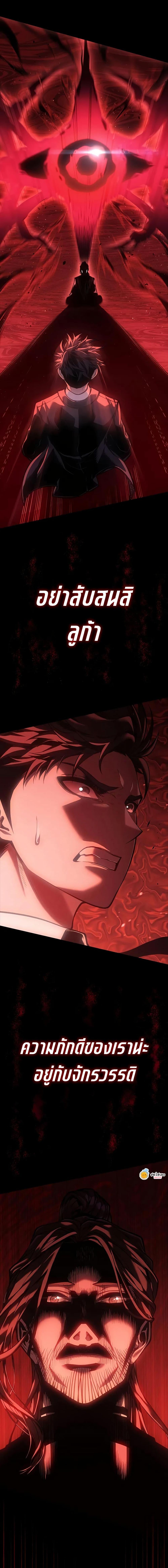 Manga-lc-com อ่านมังงะ อ่านการ์ตูน ออนไลน์ ฟรี Bad Bone Blood ตอนที่ 1 2 3 4 5 6 7 8 9 10 11 12 13 14 ฟรี ไม่มีโฆษณา Manga-lc - อ่าน มังงะ อ่าน การ์ตูน ออนไลน์ อ่านมังงะ ฟรี