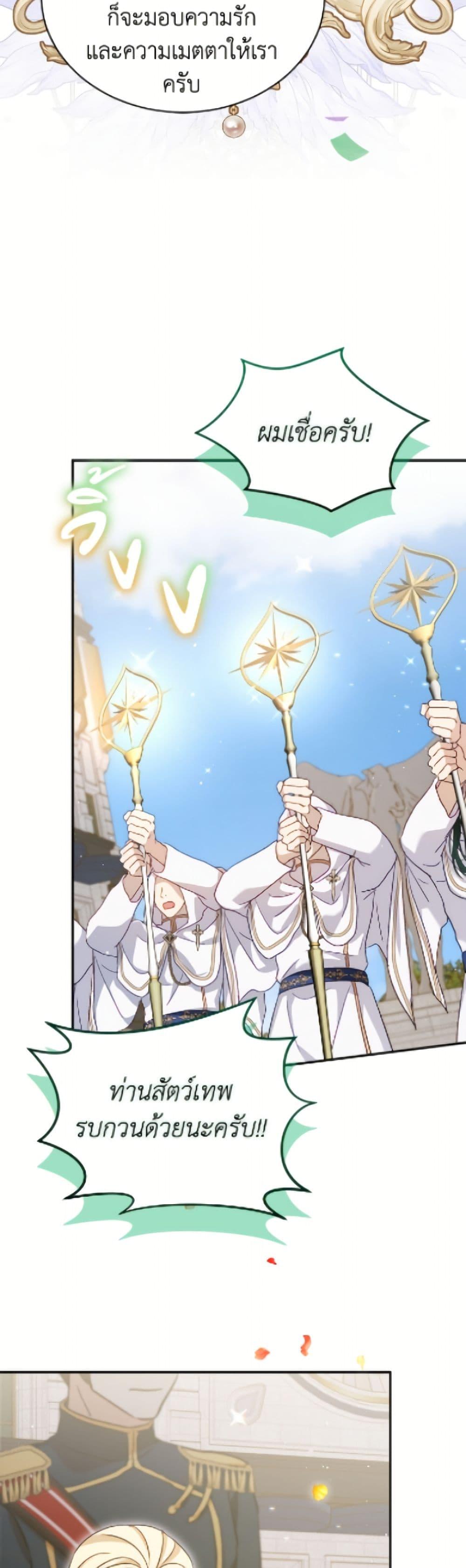 Manga-lc-com อ่านมังงะ อ่านการ์ตูน ออนไลน์ ฟรี I Was Reincarnated as a Baby Fox God ตอนที่ 1 2 3 4 5 6 7 8 9 10 11 12 13 14 ฟรี ไม่มีโฆษณา Manga-lc - อ่าน มังงะ อ่าน การ์ตูน ออนไลน์ อ่านมังงะ ฟรี